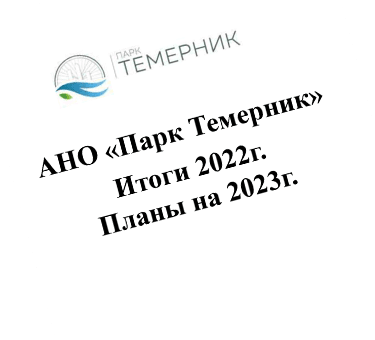 2023 03 30